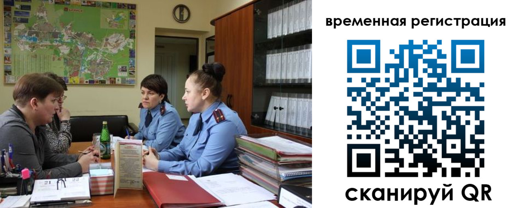 прописка штамп в Артёмовском